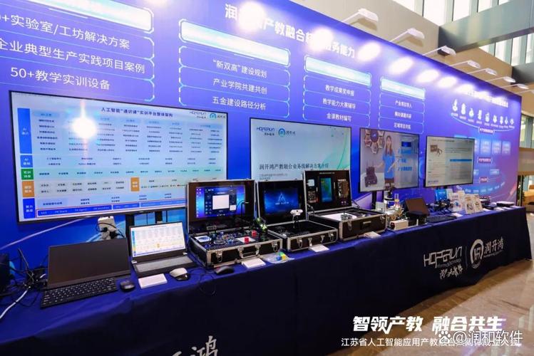 润和软件牵头组建江苏省人工智能应用产教融合共同体 赋能人工智能应用软件开发新生态