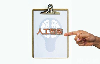 河西学院人工智能专业 培育人工智能应用软件开发的新兴力量